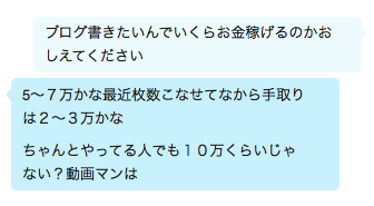 f:id:hahirusan:20151216230841p:plain f:id:hahirusan:20151216230841p:plain