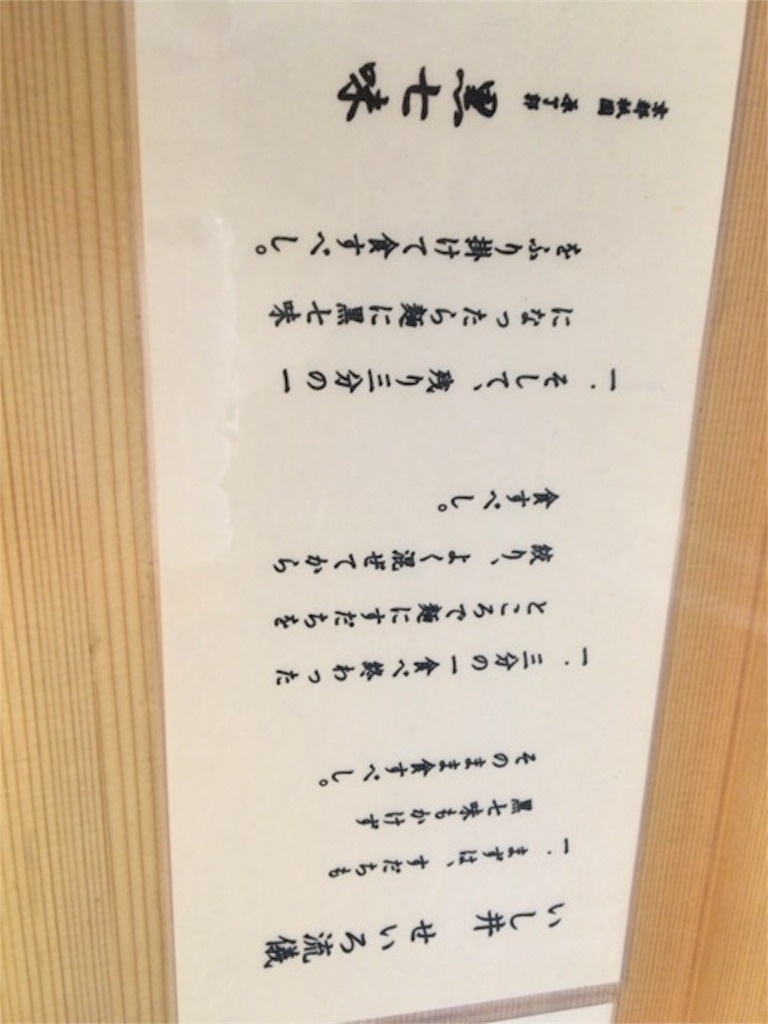 f:id:hairhayate:20160518201409j:image f:id:hairhayate:20160518201409j:image