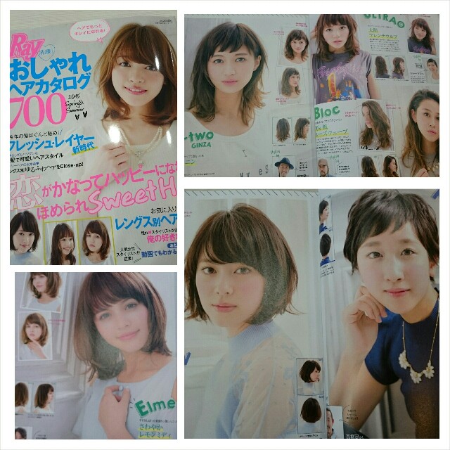 f:id:hairsalon-wa:20150205165650j:image f:id:hairsalon-wa:20150205165650j:image