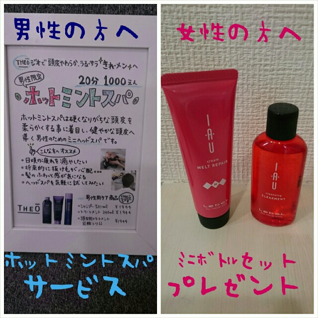f:id:hairsalon-wa:20150228224857j:image f:id:hairsalon-wa:20150228224857j:image