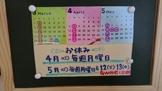 f:id:hairsalon-wa:20150310135520j:image f:id:hairsalon-wa:20150310135520j:image