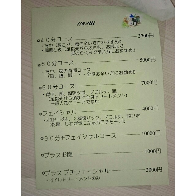 f:id:hairsalon-wa:20150508224057j:image f:id:hairsalon-wa:20150508224057j:image