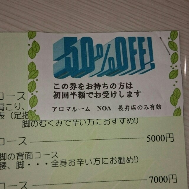 f:id:hairsalon-wa:20150508224422j:image f:id:hairsalon-wa:20150508224422j:image