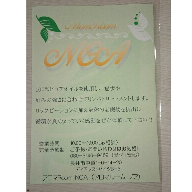 f:id:hairsalon-wa:20150513211016j:image f:id:hairsalon-wa:20150513211016j:image