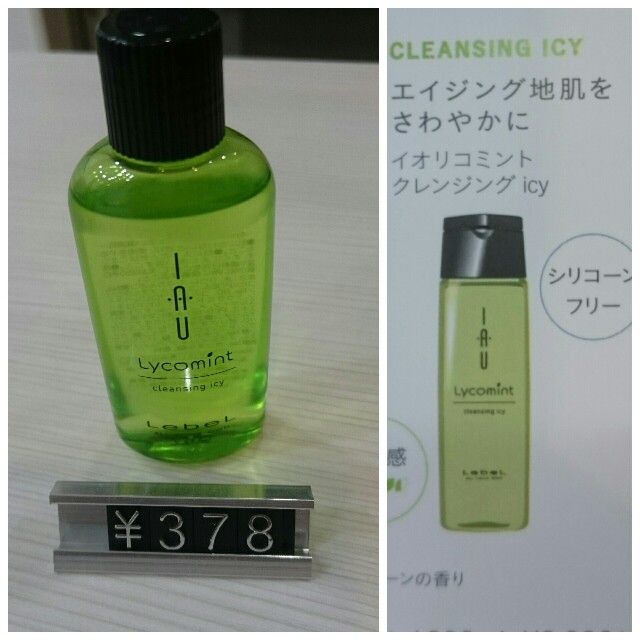 f:id:hairsalon-wa:20150613201759j:image f:id:hairsalon-wa:20150613201759j:image