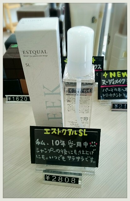 f:id:hairsalon-wa:20150619115343j:image f:id:hairsalon-wa:20150619115343j:image