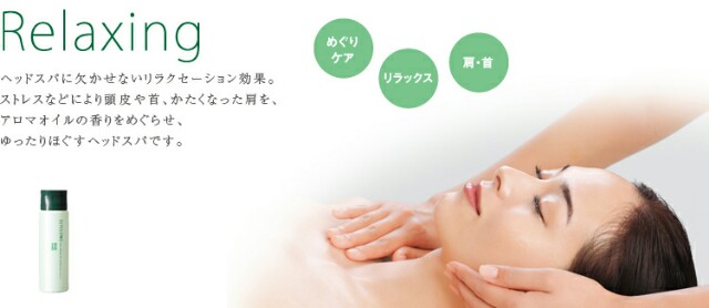 f:id:hairsalon-wa:20150824223132j:image f:id:hairsalon-wa:20150824223132j:image