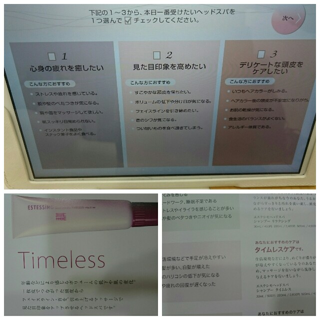 f:id:hairsalon-wa:20150827230659j:image f:id:hairsalon-wa:20150827230659j:image