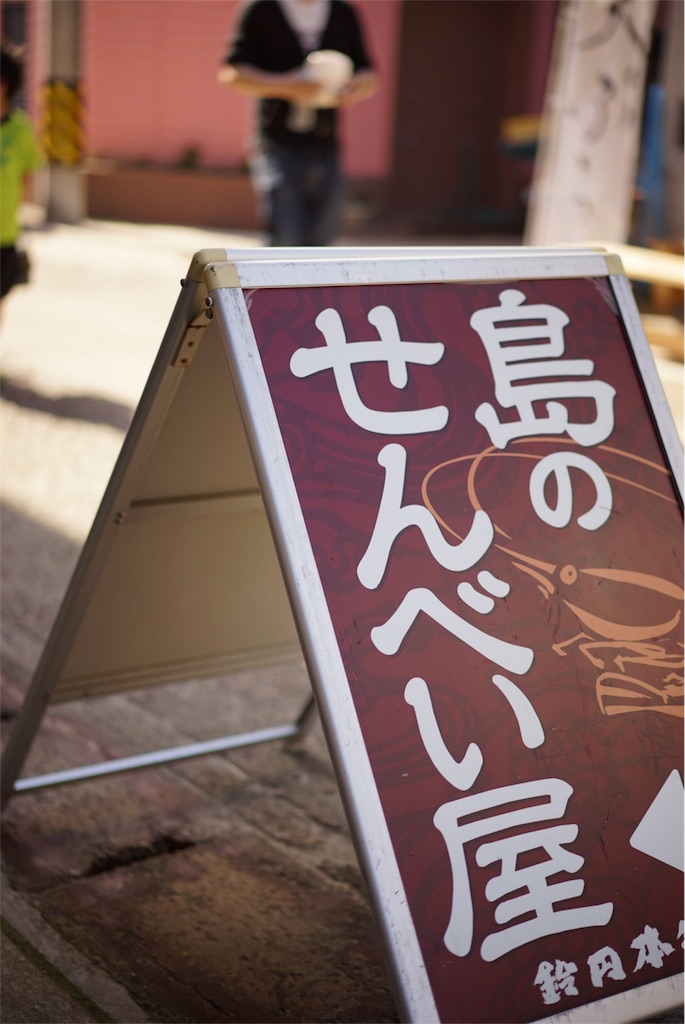 f:id:hajime21:20160509012410j:image f:id:hajime21:20160509012410j:image