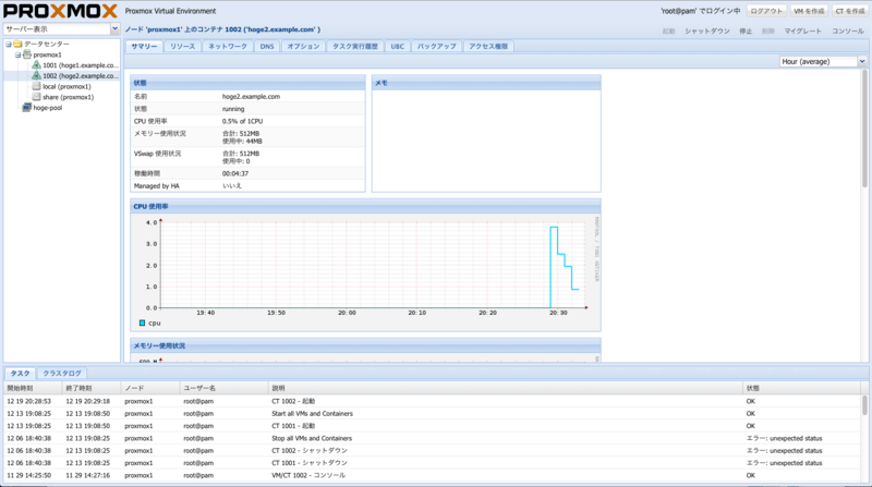 f:id:hajimenovic:20131219210805p:plain f:id:hajimenovic:20131219210805p:plain