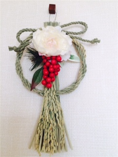 f:id:hajimerie:20151022084536j:image f:id:hajimerie:20151022084536j:image