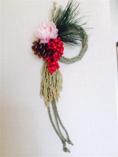 f:id:hajimerie:20151022085551j:image f:id:hajimerie:20151022085551j:image