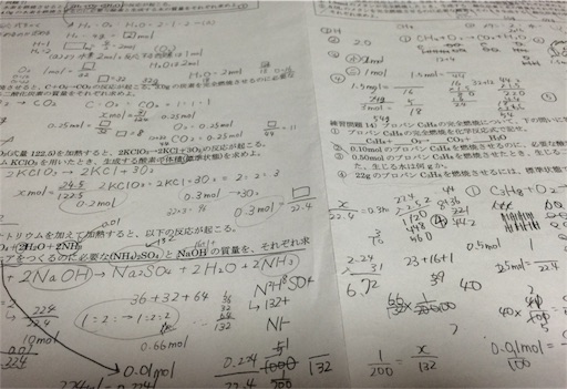 f:id:hajimerie:20160221052647j:image f:id:hajimerie:20160221052647j:image