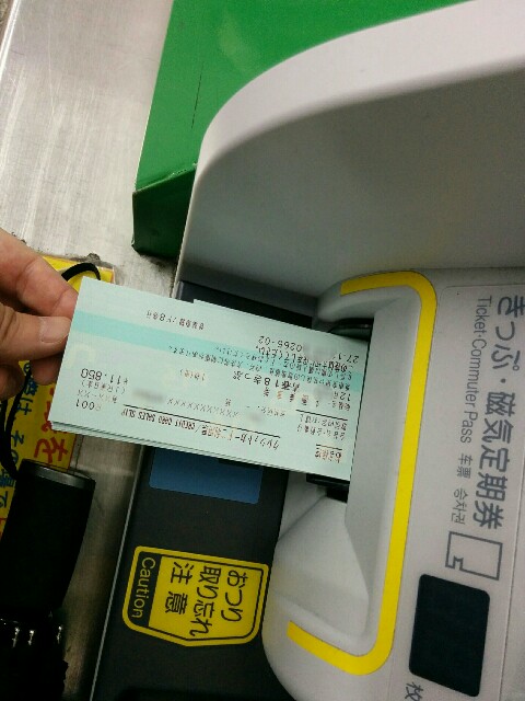 f:id:hajimesakurai:20151213130237j:image f:id:hajimesakurai:20151213130237j:image