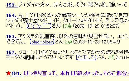 f:id:hakaiya:20151223145652p:plain