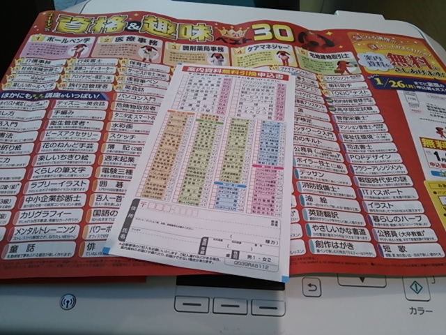 f:id:haken-no-osigoto:20150113095832j:plain f:id:haken-no-osigoto:20150113095832j:plain