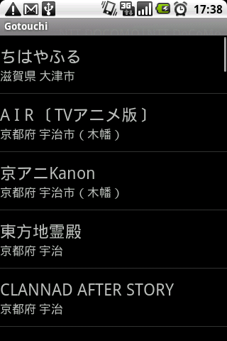 f:id:hakobe932:20100530173914p:image:h300:right f:id:hakobe932:20100530173914p:image:h300:right