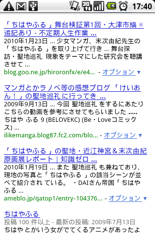 f:id:hakobe932:20100530174126p:image:h300,right f:id:hakobe932:20100530174126p:image:h300,right