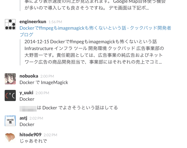 f:id:hakobe932:20141216085704p:plain:h400 f:id:hakobe932:20141216085704p:plain:h400