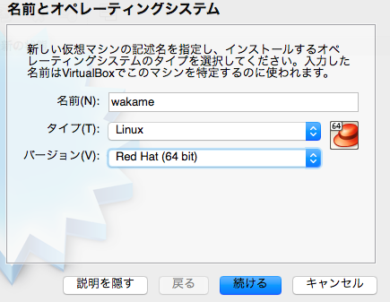 f:id:hakoniwahaniwa:20141230190725p:plain f:id:hakoniwahaniwa:20141230190725p:plain