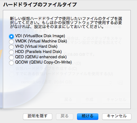 f:id:hakoniwahaniwa:20141230194319p:plain f:id:hakoniwahaniwa:20141230194319p:plain