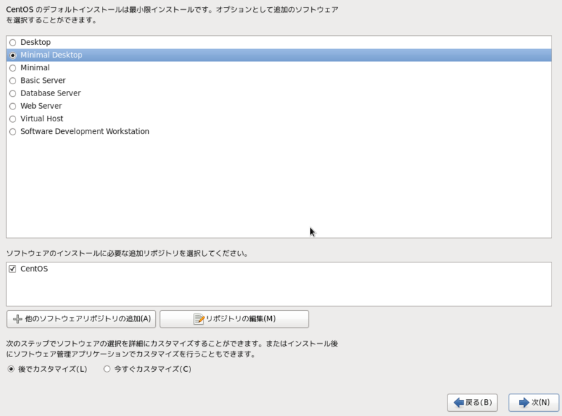 f:id:hakoniwahaniwa:20141230202736p:plain f:id:hakoniwahaniwa:20141230202736p:plain