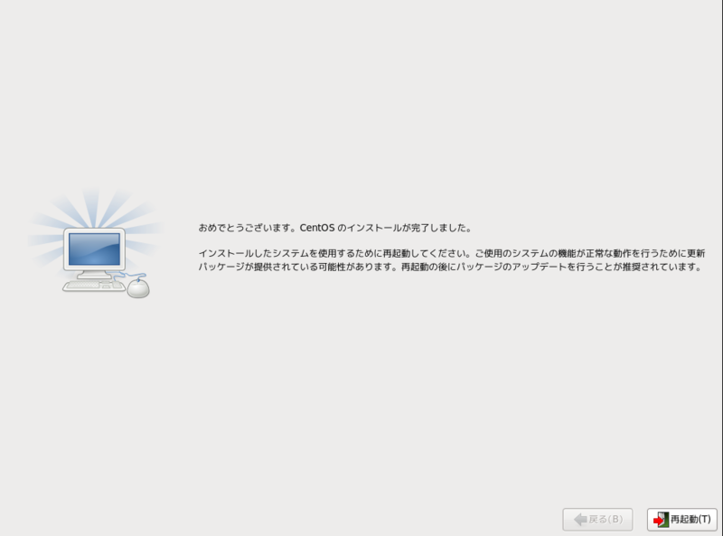 f:id:hakoniwahaniwa:20141230203757p:plain f:id:hakoniwahaniwa:20141230203757p:plain