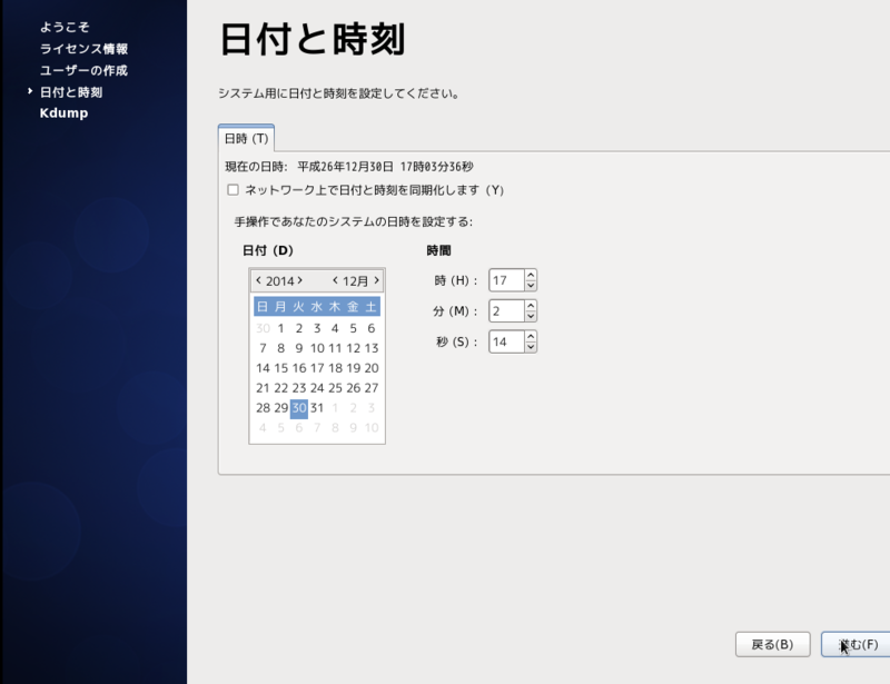 f:id:hakoniwahaniwa:20141230204105p:plain f:id:hakoniwahaniwa:20141230204105p:plain