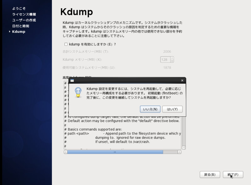 f:id:hakoniwahaniwa:20141230204220p:plain f:id:hakoniwahaniwa:20141230204220p:plain