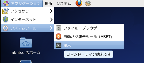f:id:hakoniwahaniwa:20141230204446p:plain f:id:hakoniwahaniwa:20141230204446p:plain