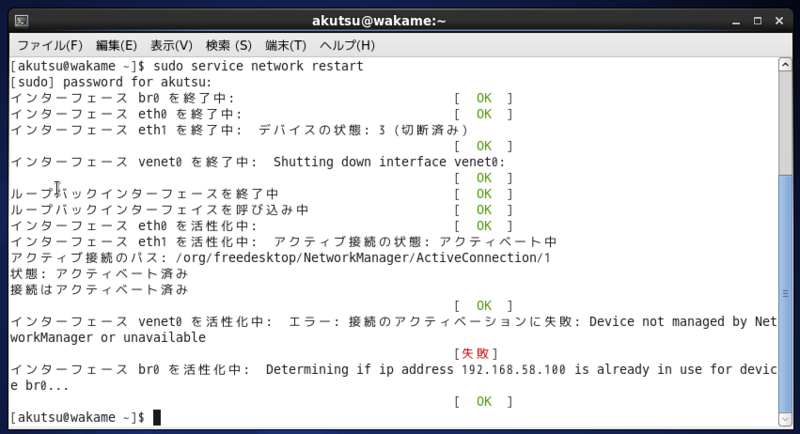 f:id:hakoniwahaniwa:20141230212754p:plain f:id:hakoniwahaniwa:20141230212754p:plain