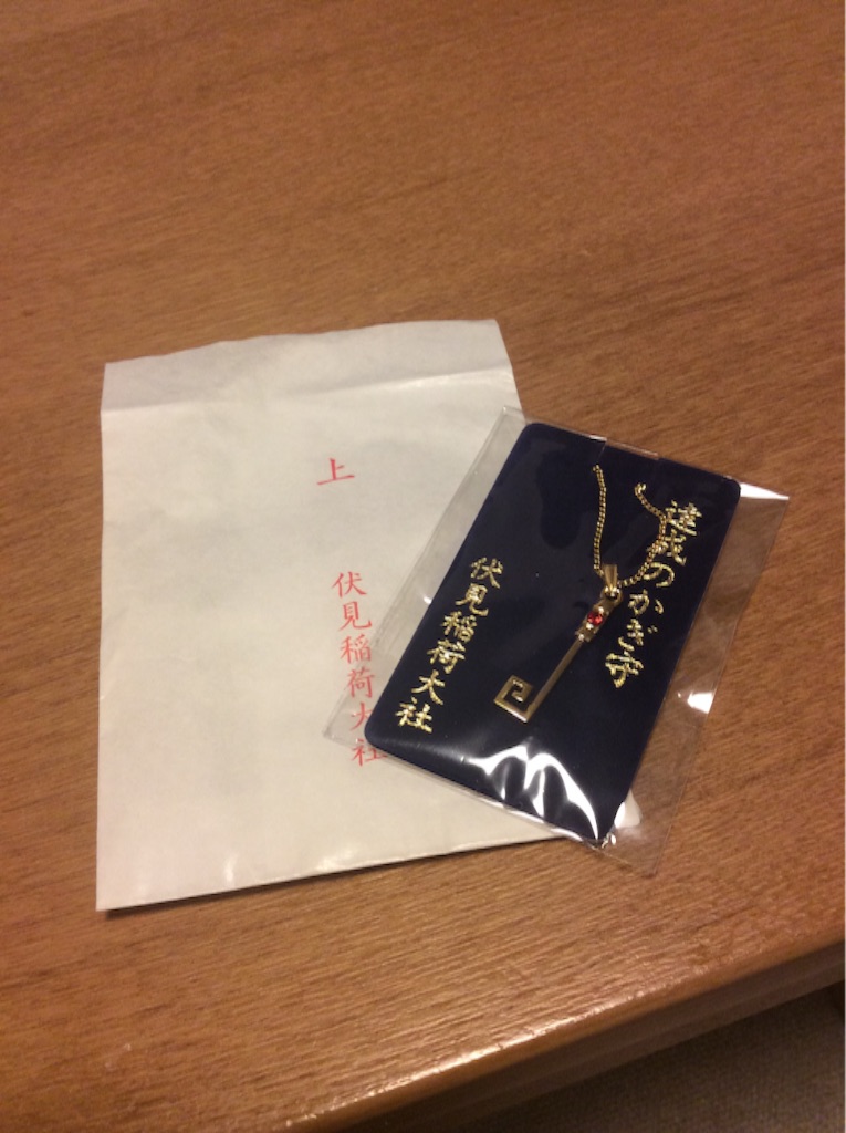 f:id:haku-shiroh:20150913224400j:image f:id:haku-shiroh:20150913224400j:image