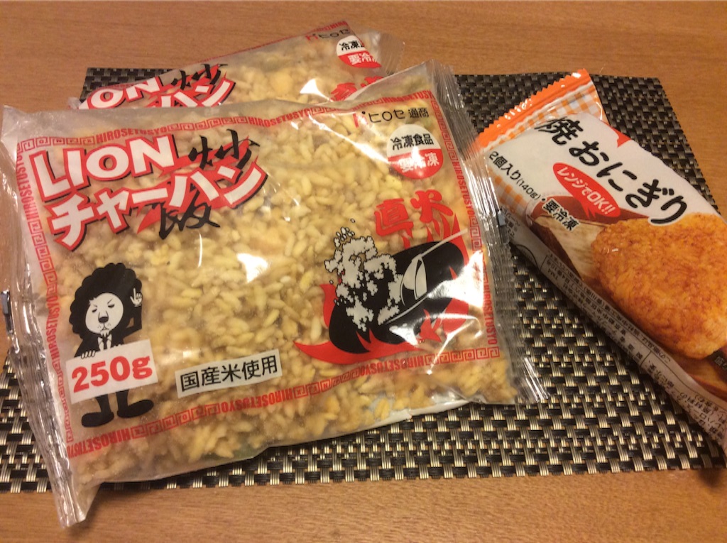 f:id:haku-shiroh:20150914223221j:image f:id:haku-shiroh:20150914223221j:image