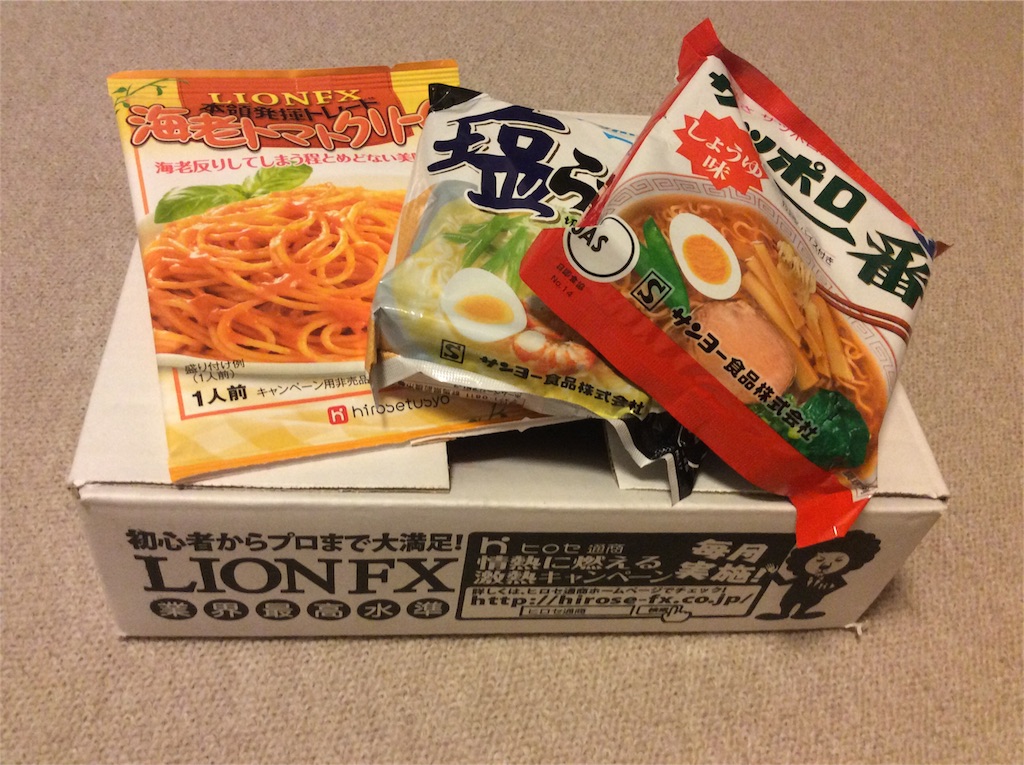 f:id:haku-shiroh:20151009210502j:image f:id:haku-shiroh:20151009210502j:image