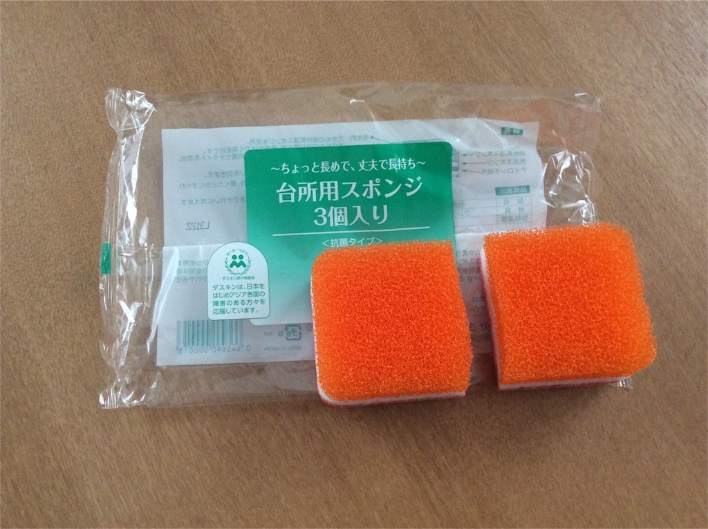 f:id:haku-shiroh:20151101210350j:image f:id:haku-shiroh:20151101210350j:image