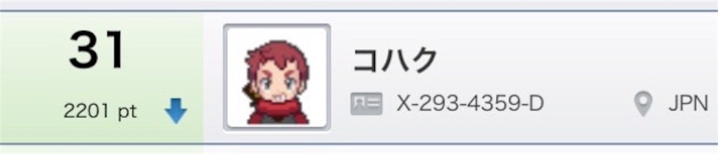 f:id:haku_poke:20151118010303j:image f:id:haku_poke:20151118010303j:image