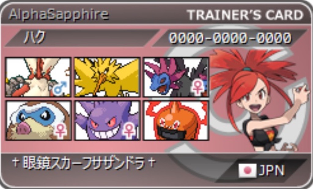 f:id:haku_poke:20151118013821j:image f:id:haku_poke:20151118013821j:image