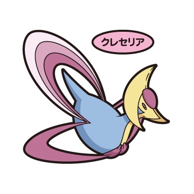 f:id:haku_poke:20160110131408j:image f:id:haku_poke:20160110131408j:image