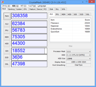 f:id:hakuhou-src:20130815191114p:plain f:id:hakuhou-src:20130815191114p:plain