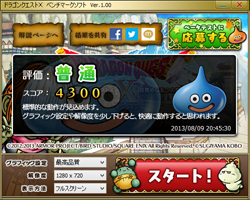 f:id:hakuhou-src:20130815191121p:plain f:id:hakuhou-src:20130815191121p:plain