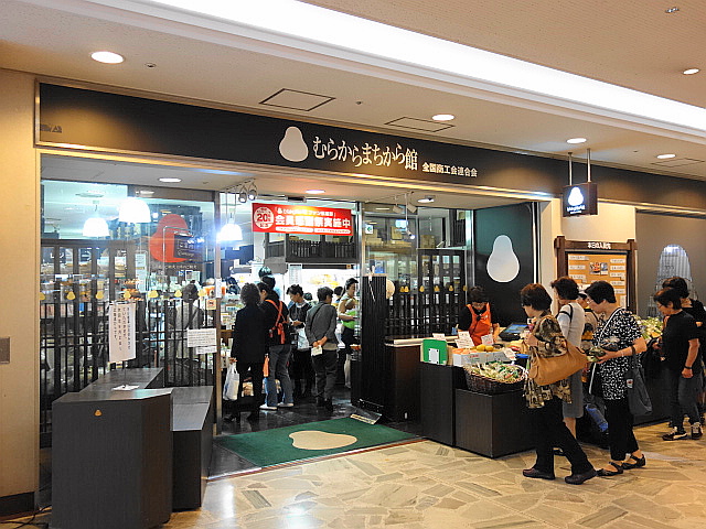 f:id:hakuoatsushi:20150901190323j:plain