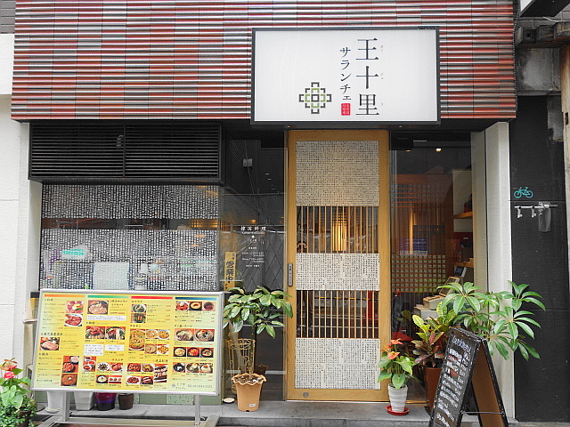 f:id:hakuoatsushi:20150901191528j:plain