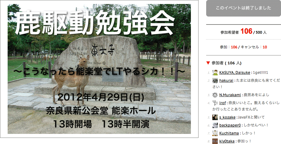 f:id:hakurai:20120502032321p:image f:id:hakurai:20120502032321p:image