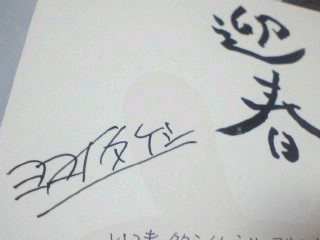 f:id:halmemo2011:20110306033432j:image f:id:halmemo2011:20110306033432j:image