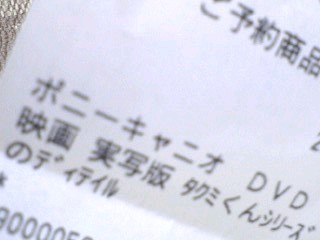 f:id:halmemo2011:20110311141629j:image f:id:halmemo2011:20110311141629j:image