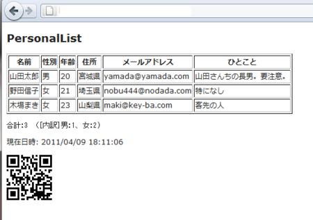 f:id:ham007:20110409182324p:image f:id:ham007:20110409182324p:image