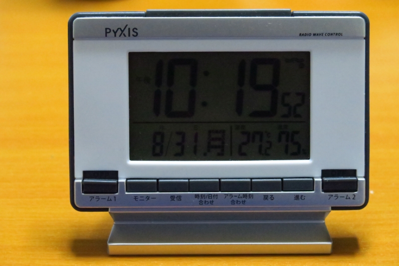 セイコー クロック 目覚まし時計 電波 交流式 デジタル Amazon.co.jp: セイコー クロック 目覚まし時計 電波 交流式