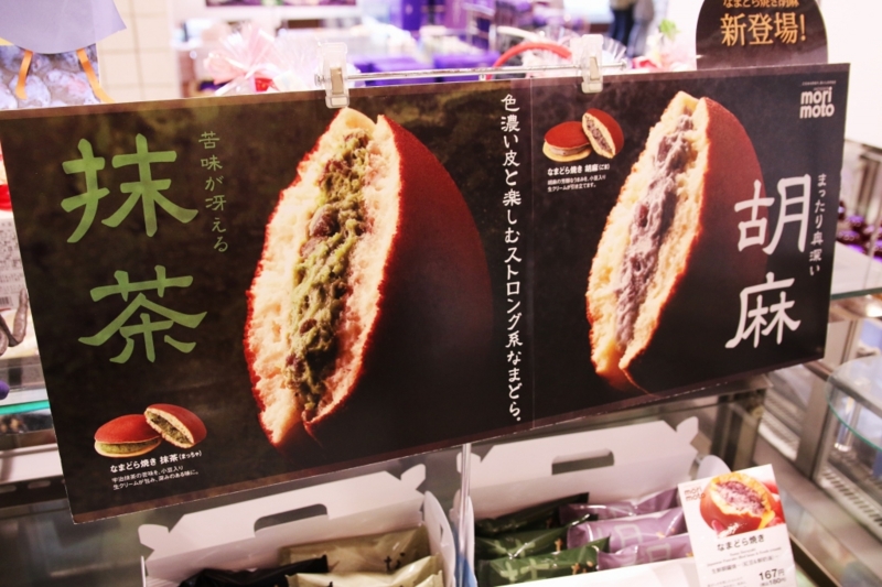 f:id:ham29:20160508235026j:plain