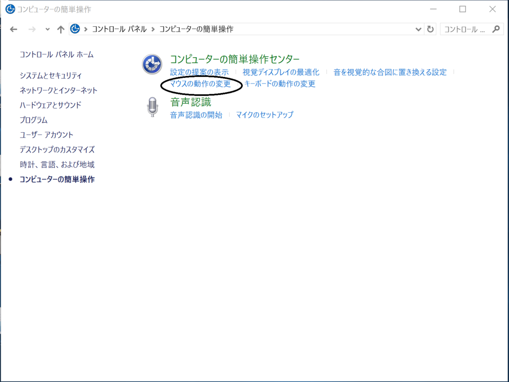 f:id:hamadata:20151219213252p:plain