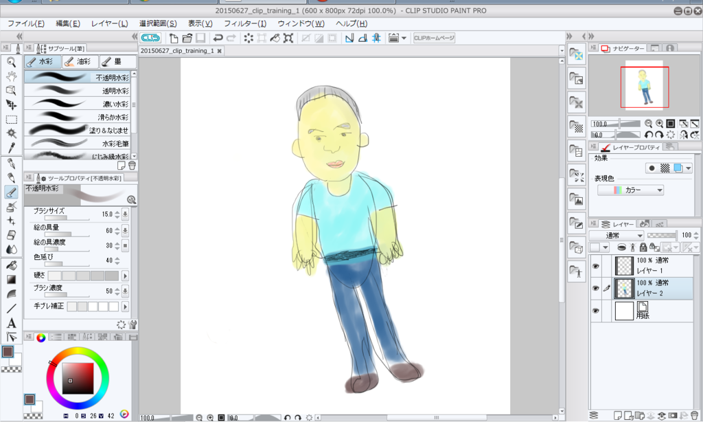 f:id:hamamuratakuo:20150627011605p:plain